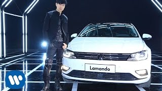 林俊傑 JJ Lin - Lamando 上海大眾汽車 凌渡特別誠獻 (華納 Official 高畫質 HD 官方完整版 MV)