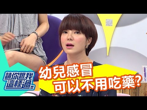 幼兒傷風感冒藥水