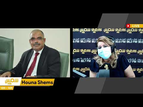 النائب عن حركة النهضة محمد القوماني للحديث عن موقف الحركة من إقالة وزير الصحة
