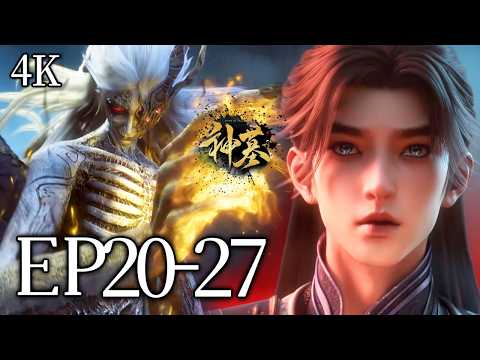 🔥EP20-27【4K】：魔性觉醒！辰南亲手炼化天池之心，下一秒却差点被夺舍！ | MULTI SUB