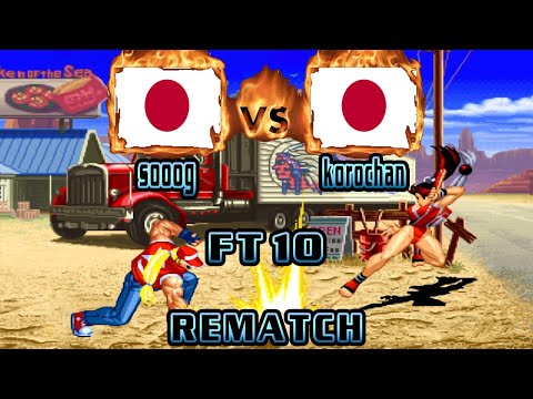 Real Bout Fatal Fury 2 - sooog (JPN) VS (JPN) korochan [rbff2] [Fightcade] [FT10] [Rematch]