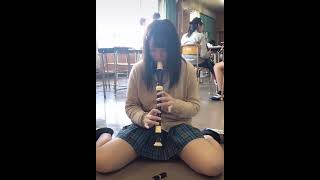 【超健全動画】女子高生がただリコーダー吹くだけの動画