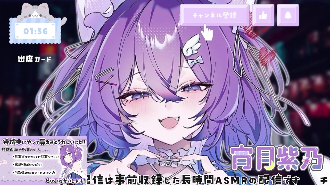 🔴【ASMR】【途中広告なし】　僕の舌でぐぽぐぽ 逃げれない奥責め【耳責めASMR】【 eareating / No Talking 】【 宵月紫乃 /新人Vtuber】#3dio #黒dio