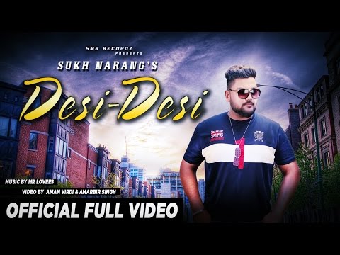 Desi Desi