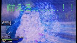 【ポケモンUSUM】カビゴンで勝ち進むレート対戦