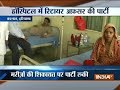 Haryana: In Karnal, hospital turns into banquet hall for officer's farewell party