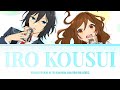 「Iro Kousui (色香水 ) - Yoh Kamiyama」KAN/ENG/ROMAJI LYRICS (Horimiya Opening Full)