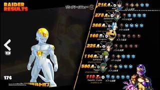ドラゴンボール ザ ブレイカーズ　金色に相応しき名