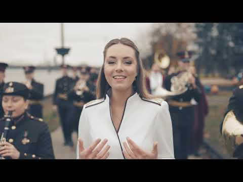 Mūsu Zeme - Zemessardzes orķestris, R.2.R.S., Luīze Krasta