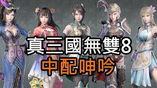 [哈拉] H音效素材包要去哪裡買?