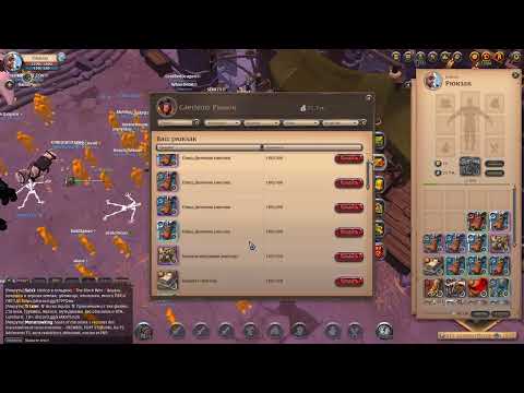 Купить Премиум В Альбион Онлайн Из России