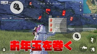 お年玉巻く&パラシュート実験