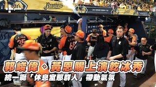 [閒聊] 為什麼N4可以隨隊?