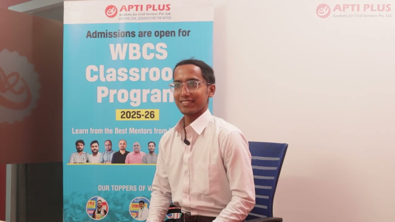 SUMAN BISWAS || RANK 205 | WBCS 2022(GR. D) || WBCS MOCK INTERVIEW || APTI PLUS