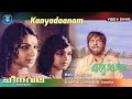 Kanyadhanam Malayalam Video Song Cheenavala Prem Nazir Jayabarathi K P Ummer Others