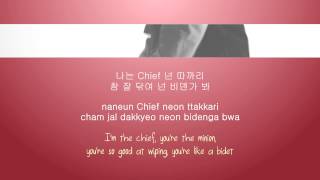 SAN E 산이 - 모두가 내 발아래(On Top of Your Head) LYRICS [HAN/ROM/ENG] 가사