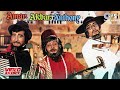 Amar Akbar Anthony Video Jukebox Amitabh Bachchan Rishi Kapoor Vinod Khanna Kishore Kumar
