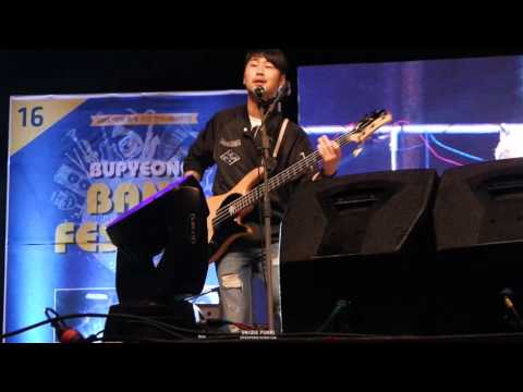 151017 부평 밴드 페스티벌 - VIVA 청춘 (딕펑스 재흥 VER.)