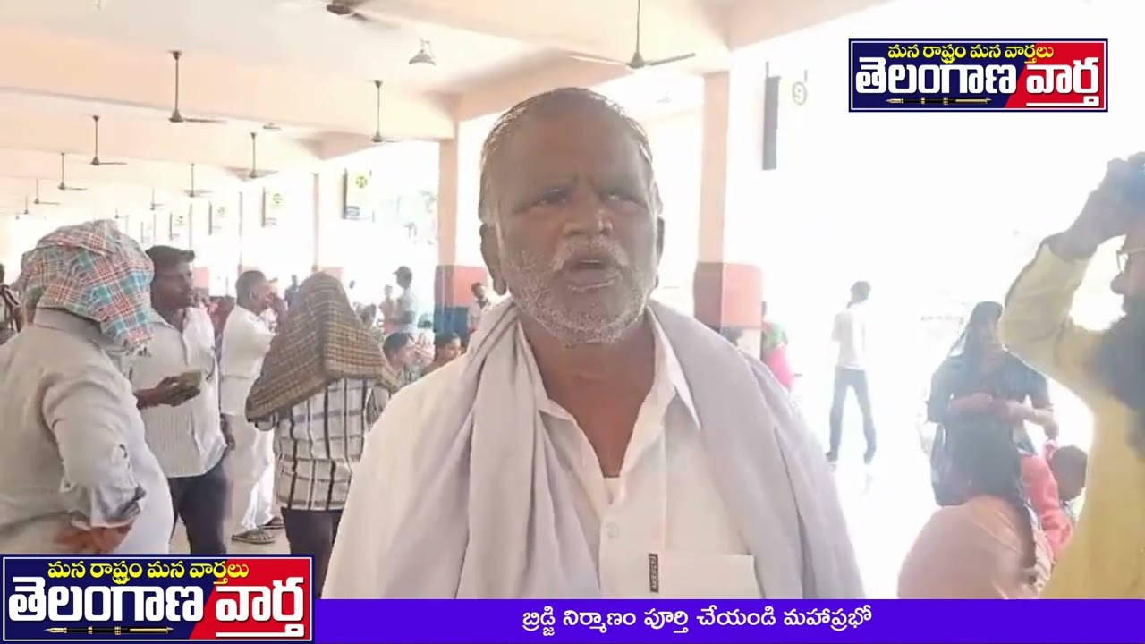 ఆలస్యంగా బయలుదేరిన ఆరగిద్ద- గట్టు బస్సు.. ఆగ్రహం వ్యక్తం చేసిన ప్రయాణికులు