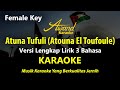 Atuna Tufuli Karaoke | Nada Wanita | Versi Original Lirik 3 bahasa