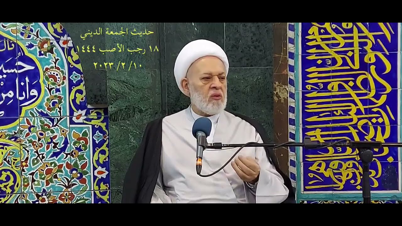 زلزال تركيا وسوريا بين صور المأساة وواجبات الإعانة ودواعي العبرة والعظة واستحقاقات المستقبل
