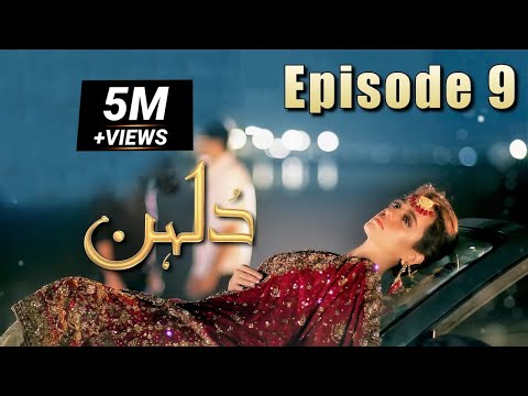 Dulhan | Episode #09 | HUM TV Drama | 23 November 2020 | Exclusive Presentation by MD Productions
