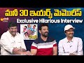 Money Movie 30 Years Memories Money Team Exclusive Interview J D Chakravarthy SakshiTVCinema