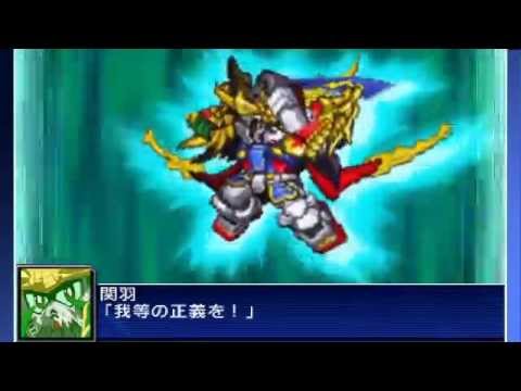 SD Gundam Sangokuden Nintendo DS