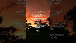 Download lagu Kannai nambathey song watsapp status |Love Songs| #love #lovestatus #tamillovesong mp3 Download lagu Kannai nambathey song watsapp status |Love Songs| #love #lovestatus #tamillovesong mp3