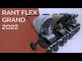 миниатюра 22 Видео о товаре Коляска 2 в 1 Rant Flex Grand PU 2022, Green Tea (Зеленый)