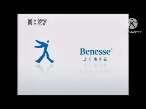 Benesse Logo History (Japan)