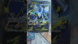 this or that #pokemonchannel #pokemon #pikachu #vstaruniverse #collectiblecards #cards #pokemoncards