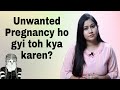 Unwanted Pregnancy ho Gyi ab Kya karen? | MTP kit | Unwanted Kit | Tanushi and family