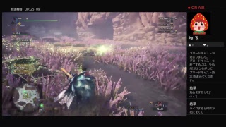 ［モンスターハンター：ワールド］新米女ハンターがソロでどこまでやれるか挑む　#09 うちの武器は鶏のはね！？
