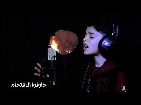 نشيد جدید للاقصی