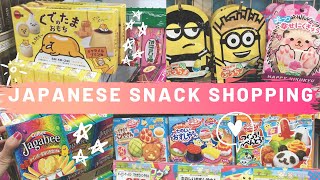 Shopping for Japanese Snacks & Haul!
