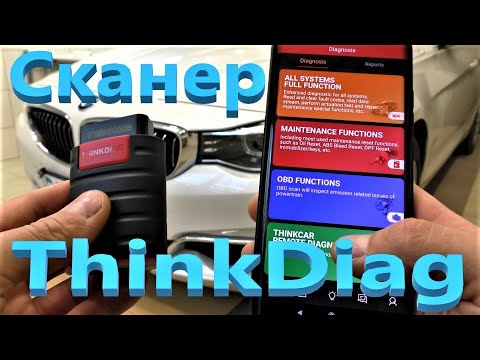 фото диагностический сканер thinkdiag hml 0