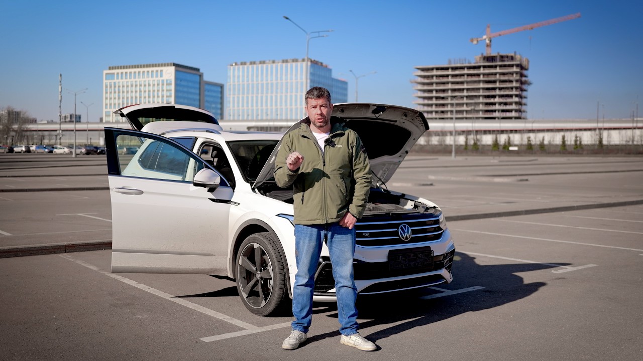 Китайский VW Tiguan за 4.400.000р - Когда всё плохо, но крутые диски!!!