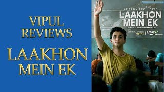 Laakhon Mein Ek | Series Review | Biswa Kalyan Rath, Ritvik Sahore | Vipul Reviews