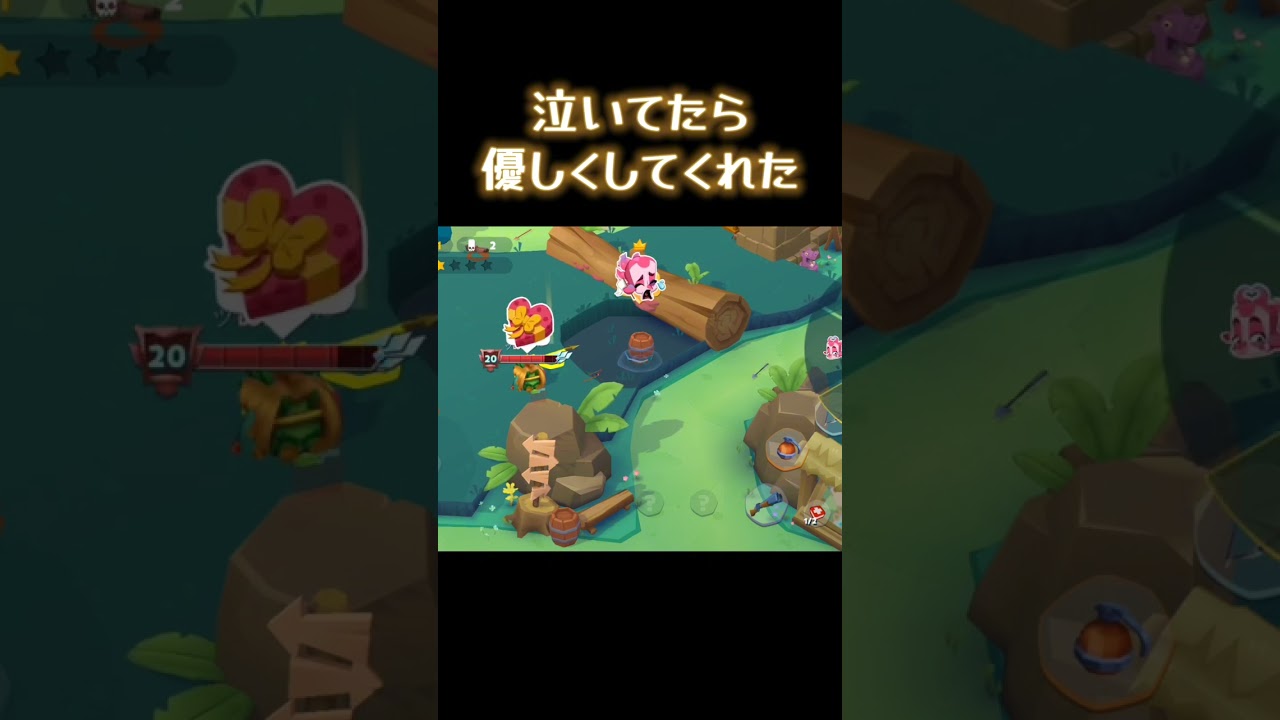 Be careful for girl's sham tears【ZOOBA】【バトルモン】