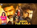 Border Par Hamla Superhit Full Hindi Dubbed Action Movie | Balakrishna, Laya, Ankitha | South Movies