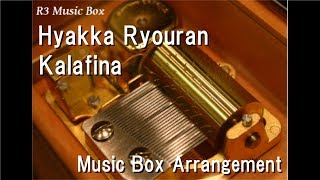 Hyakka Ryouran/Kalafina [Music Box] (Anime "Katsugeki/Touken Ranbu" ED)