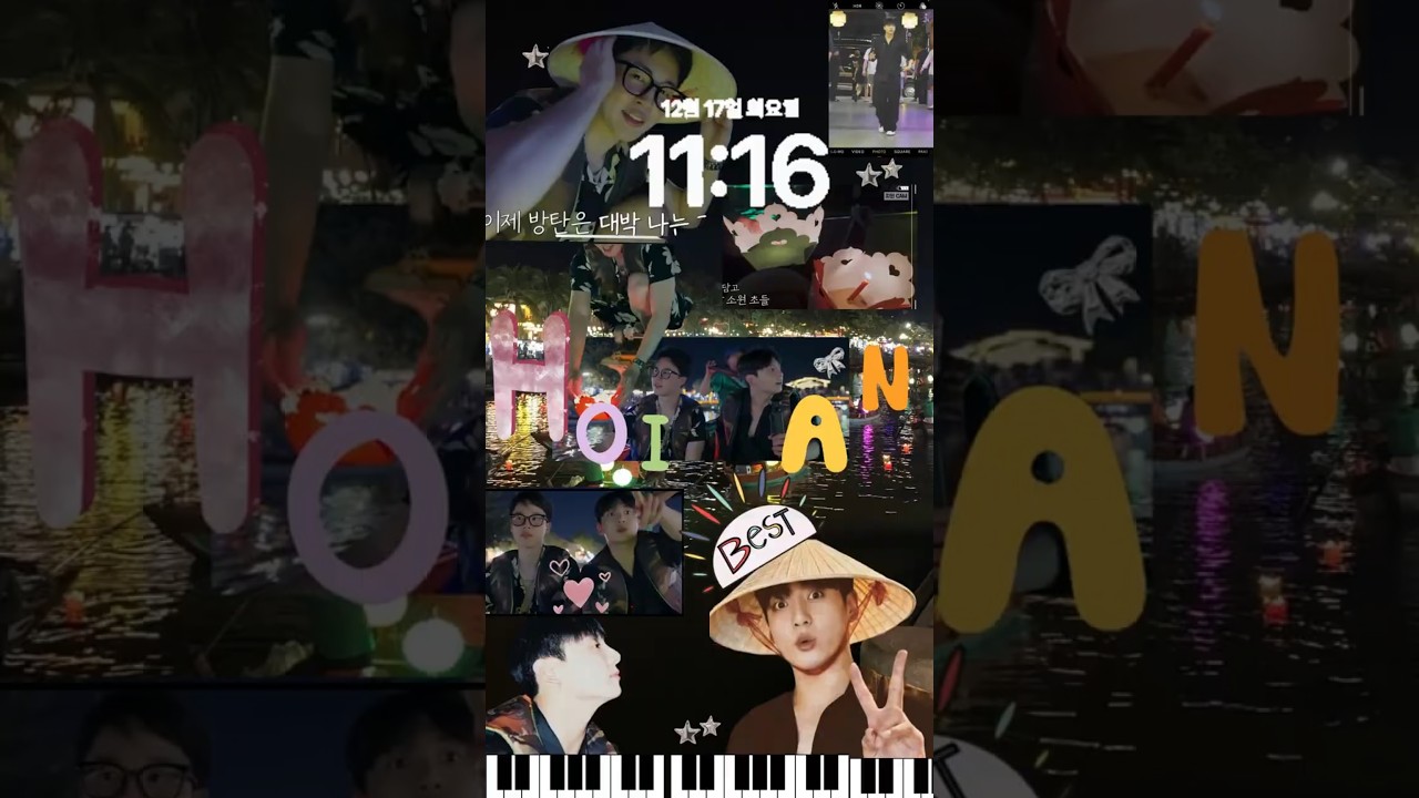 호이안으로 갑시다 지민과 정국 여기서 갔어요#다낭숙소#맛집#음악추천#음식#areyousure#hybe#지민#…