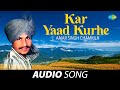 Kar Yaad Kurhe Amar Singh Chamkila Old Punjabi Songs Punjabi Songs 2022