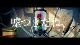 花図鑑「花図鑑」Music Video / HANAZUKAN "Flower Picture Book"