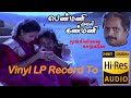 Moongililai Kaadugale Panmani Aval Kanmani Vinyl LP To 24 Bit Hi Res Audio Songs