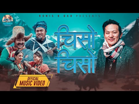 Chiso Chiso || Nepali Song 2022 || Raju Lama || Maotse Gurung ||