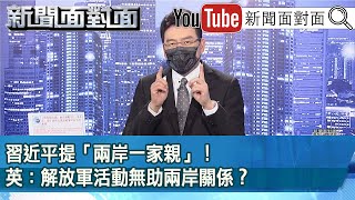 [黑特] 陳亭妃：發不發現金，我也不清楚