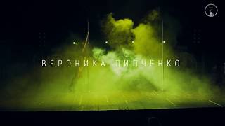Iggy Azalea - Tokyo Snow Trip.Exoticpoledance. Veronika Pyps. Snailstudio