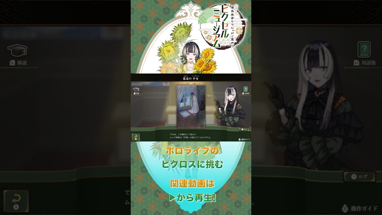 YouTubeサムネイル